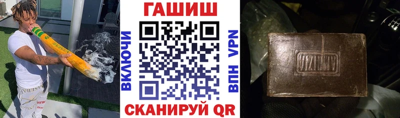 Купить закладку Старая Купавна hydra   Бошки Шишки  Codein  Меф  Cocaine  ГАШИШ 