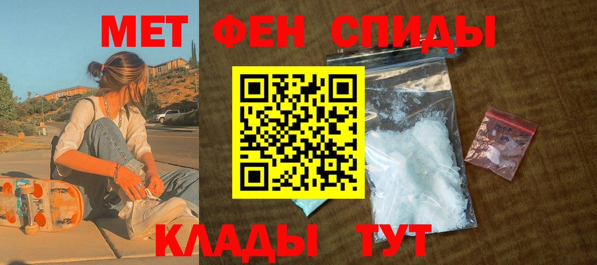 Amphetamine Premium Старая Купавна