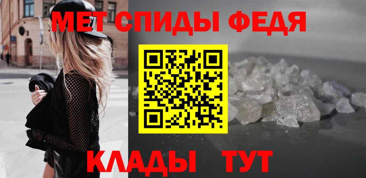 Amphetamine 97%  Амфетамин  Старая Купавна  blacksprut онион  Амфетамин  Вход с VPN 