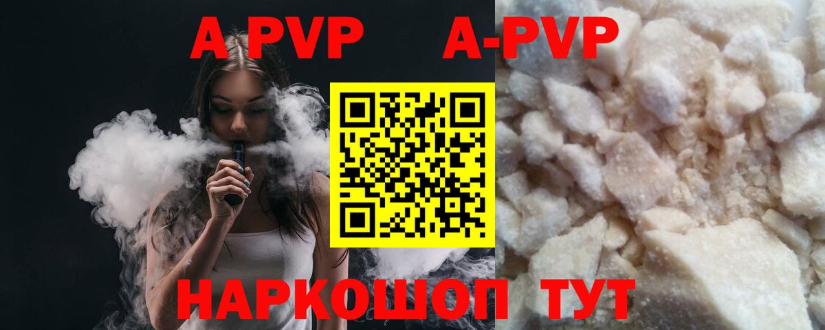 APVP VHQ  Старая Купавна  Alpha PVP VHQ  Альфа ПВП СК КРИС 
