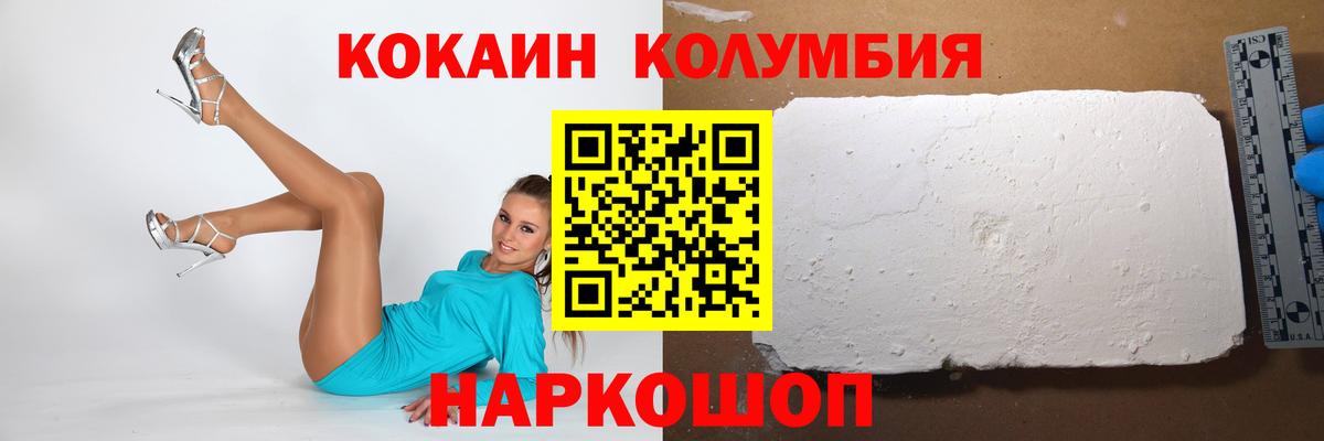 COCAIN 98% Старая Купавна