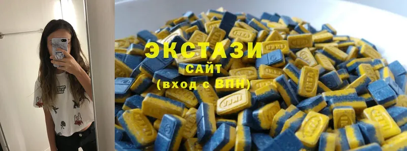 ЭКСТАЗИ 280 MDMA  блэк спрут зеркало  Старая Купавна 