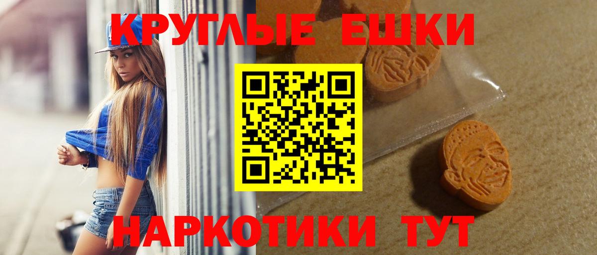 Ecstasy VHQ  Вход с VPN  Старая Купавна  магазин  наркотиков  Экстази DUBAI 