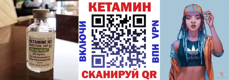 КЕТАМИН VHQ  kraken рабочий сайт  Старая Купавна  наркошоп 