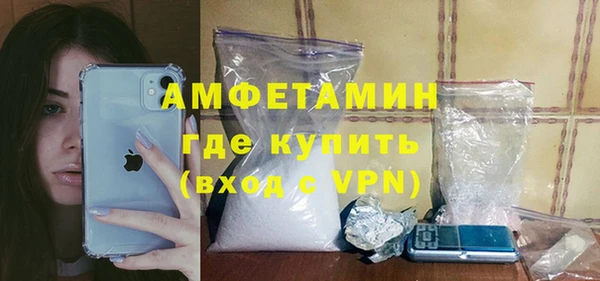mdma Протвино