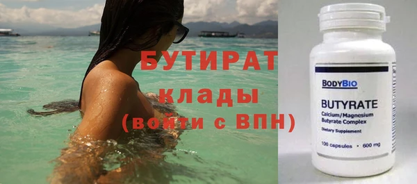 бутик Пролетарск