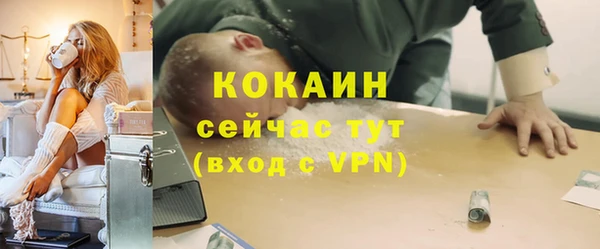 ECSTASY Приозерск
