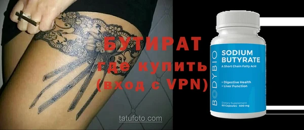 бутик Пролетарск