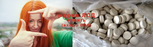 ECSTASY Приозерск