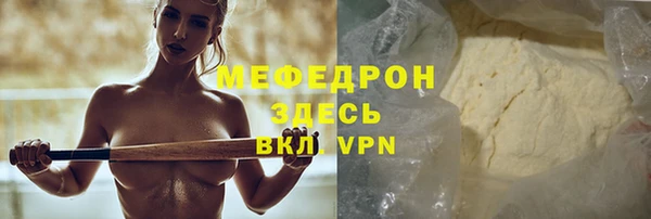 mdma Протвино