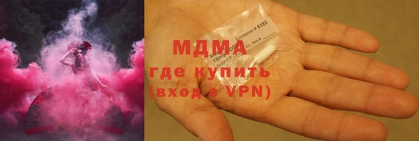 mdma Протвино