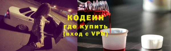 mdma Протвино