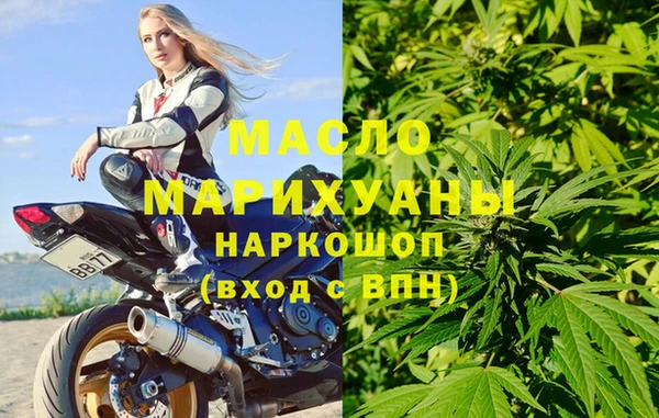 бутик Пролетарск