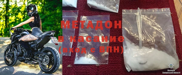бутик Пролетарск