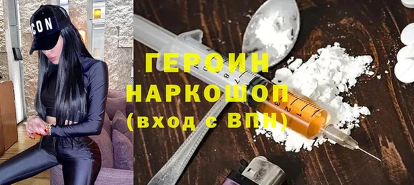 кокаин Покачи