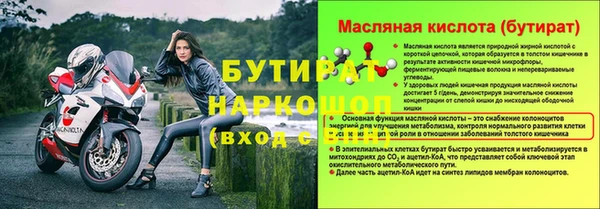 бутик Пролетарск