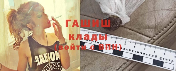 бутик Пролетарск