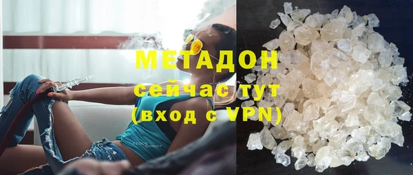 бутик Пролетарск