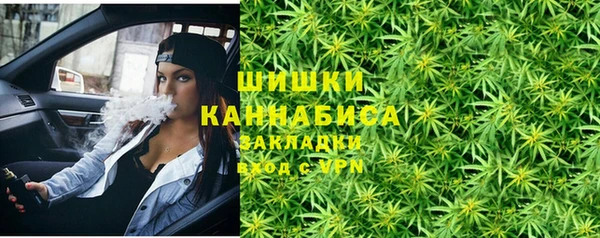 mdma Протвино