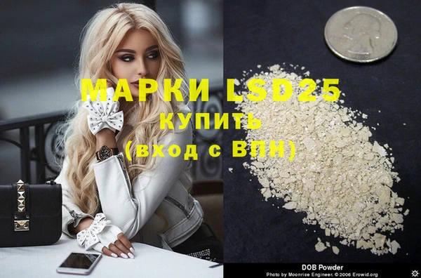 mdma Протвино