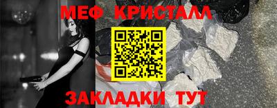 трава Балашиха