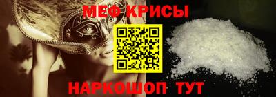 таблы Балаково