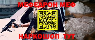 альфа пвп Апшеронск