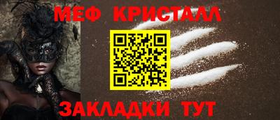 каннабис Апрелевка