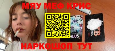 таблы Балаково