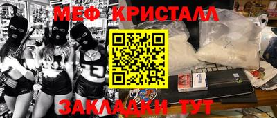 каннабис Апрелевка