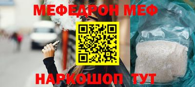 трава Балашиха