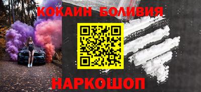трава Балашиха