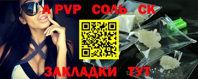 трава Балашиха