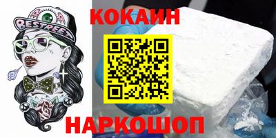 альфа пвп Апшеронск