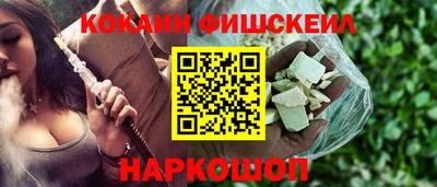 кокаин премиум Балахна