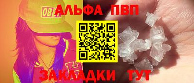 таблы Балаково