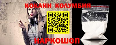 трава Балашиха