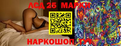 таблы Балаково