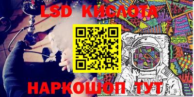 кокаин премиум Балахна
