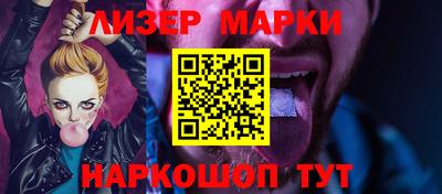 трава Балашиха
