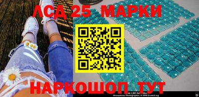 синтетический гашиш Аргун