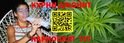 каннабис Апрелевка