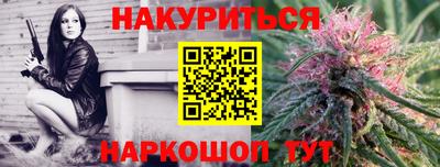 альфа пвп Апшеронск