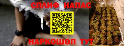 каннабис Апрелевка