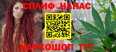 синтетический гашиш Аргун