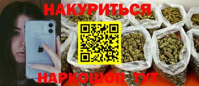 таблы Балаково