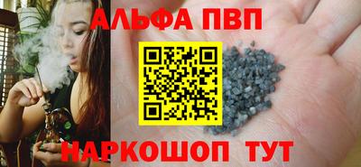 таблы Балаково