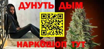 альфа пвп Апшеронск