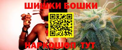 синтетический гашиш Аргун