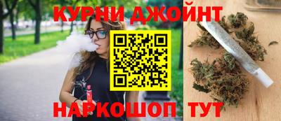 каннабис Апрелевка